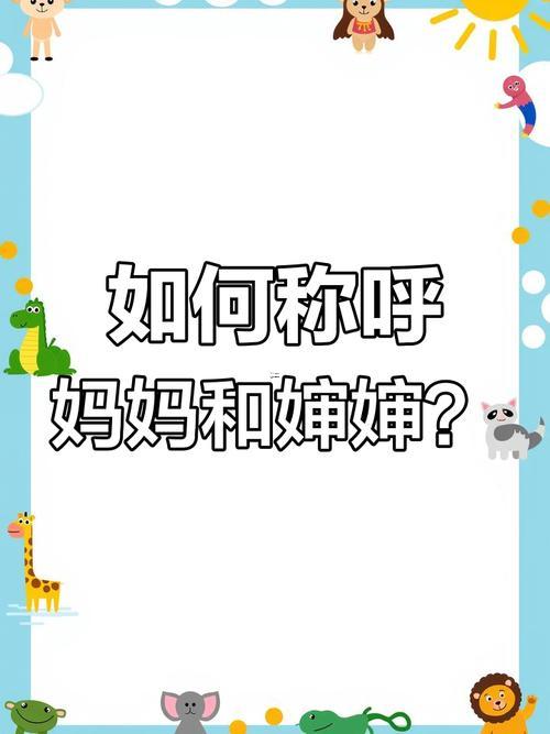 嬸嬸是啥