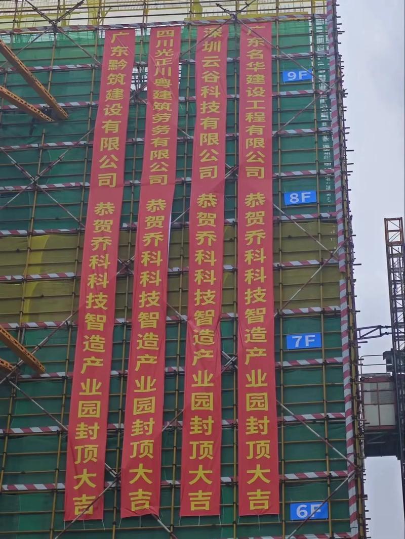 2026年9月建房封頂吉日