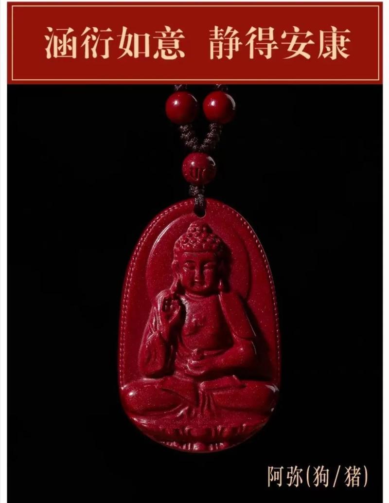 生肖守護(hù)神人物簡(jiǎn)介
