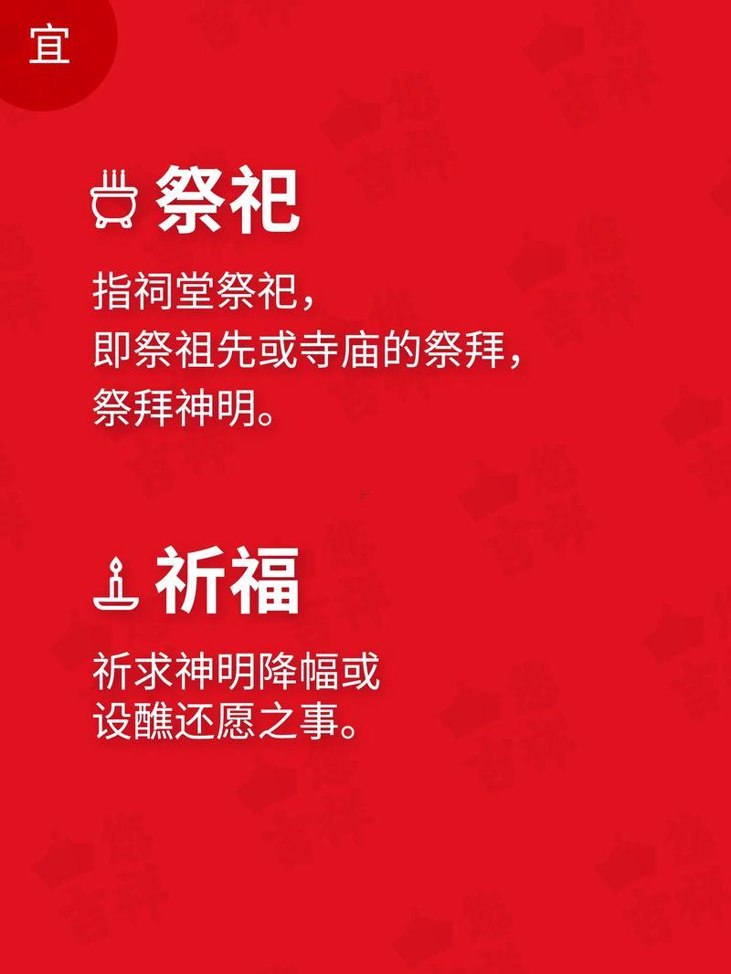 1926年屬什么