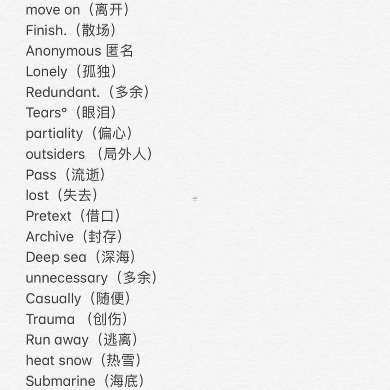好聽的女生qq昵稱