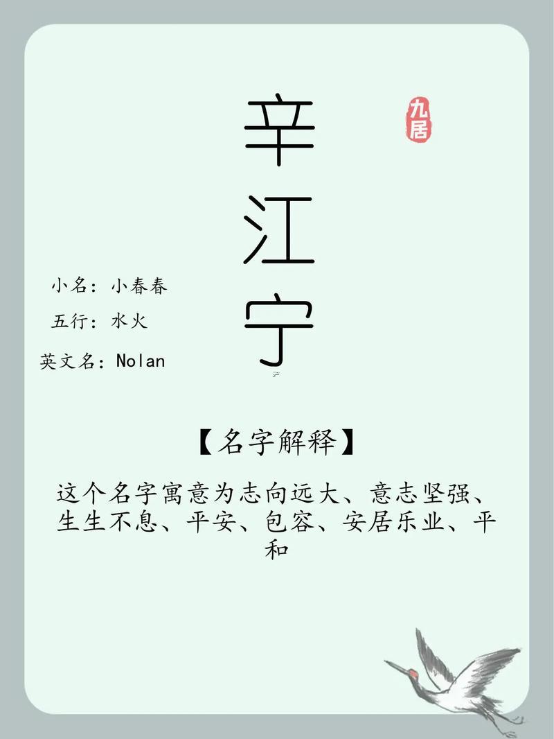辛字五行屬什么東西