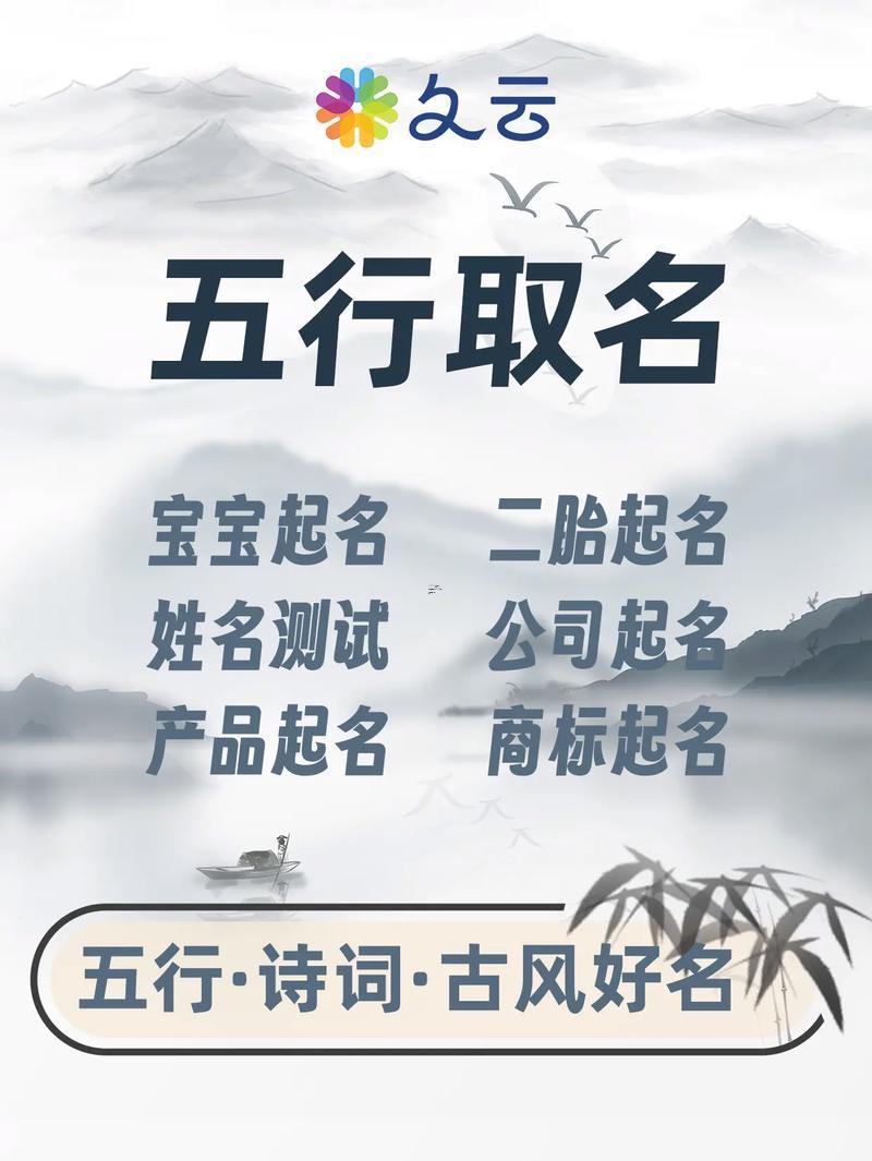 公司測(cè)名字打分免費(fèi)100分