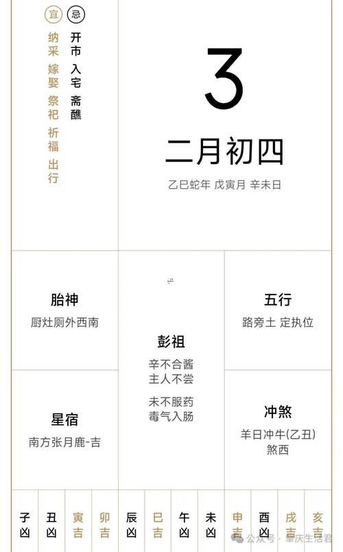 五月三十