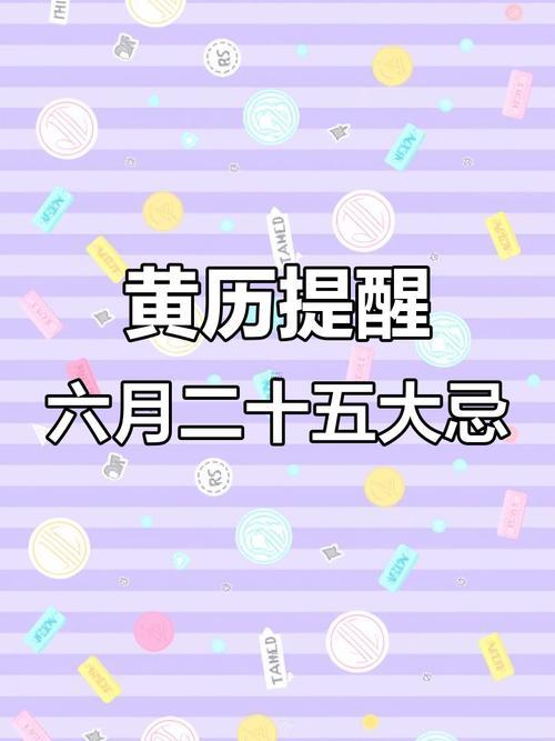 2026年2月破屋吉日