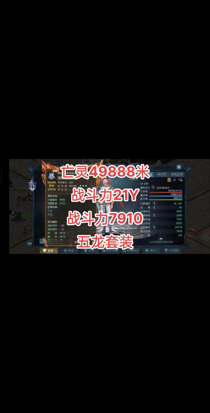 魔域好名字