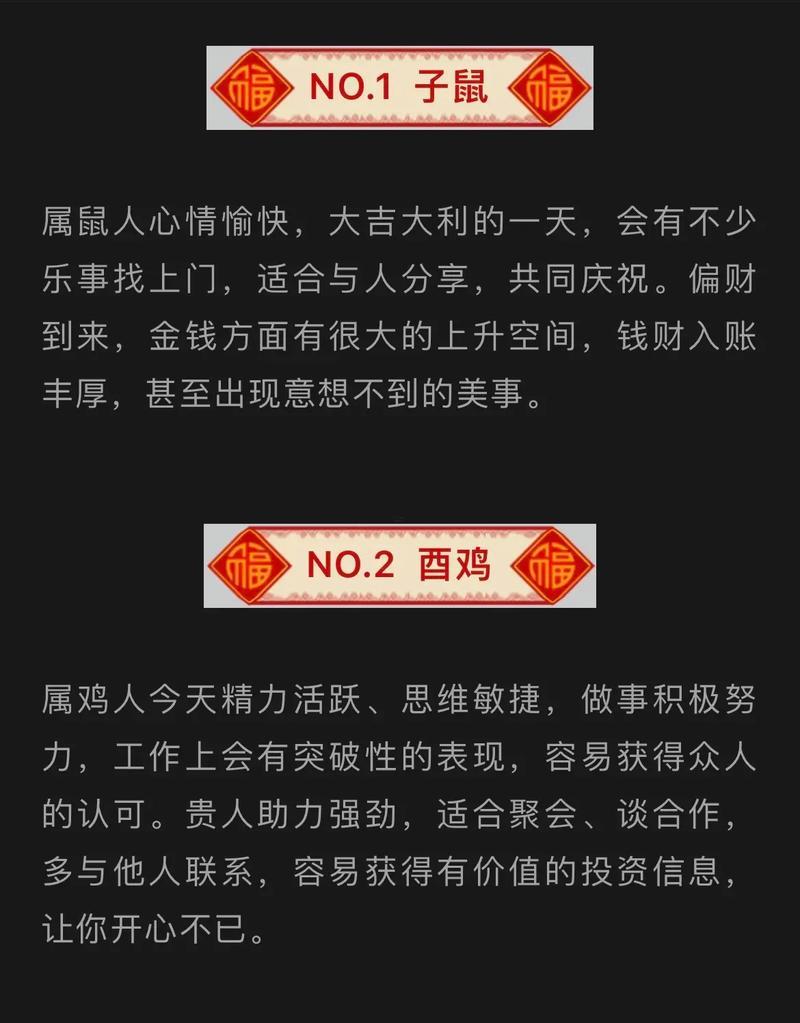 丁丑五行屬什么