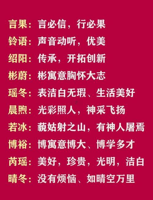 牛寶寶取名注意事項
