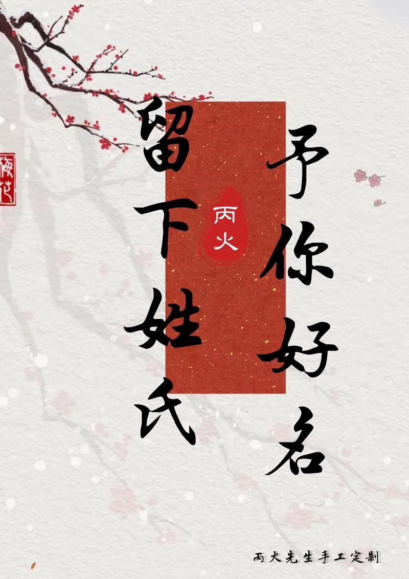 景字女孩取名可用嗎