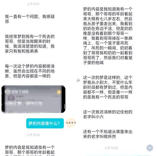 時(shí)不時(shí)夢(mèng)到同一個(gè)人是怎么回事