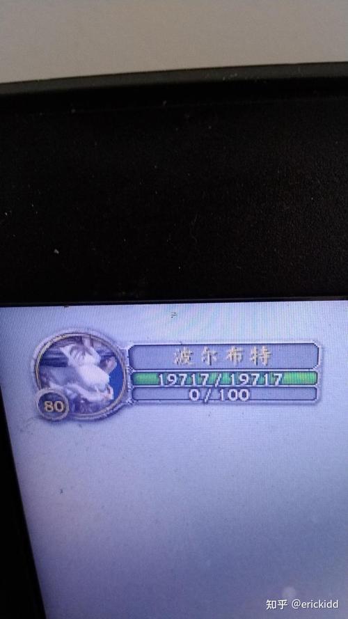 魔獸世界起名字