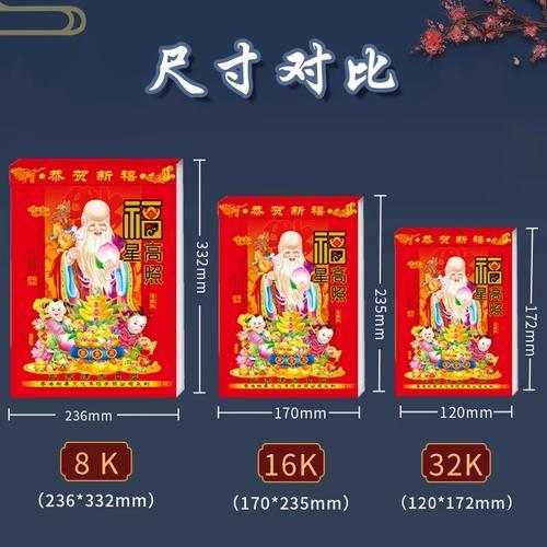 農(nóng)歷2026年10月