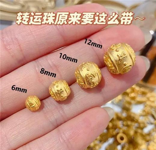 轉(zhuǎn)運(yùn)珠癟了代表啥
