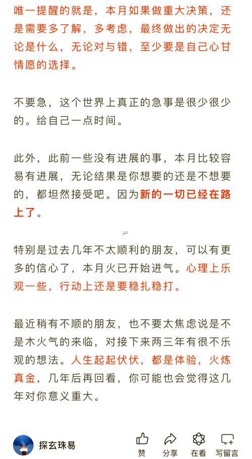 戌月是農(nóng)歷幾月