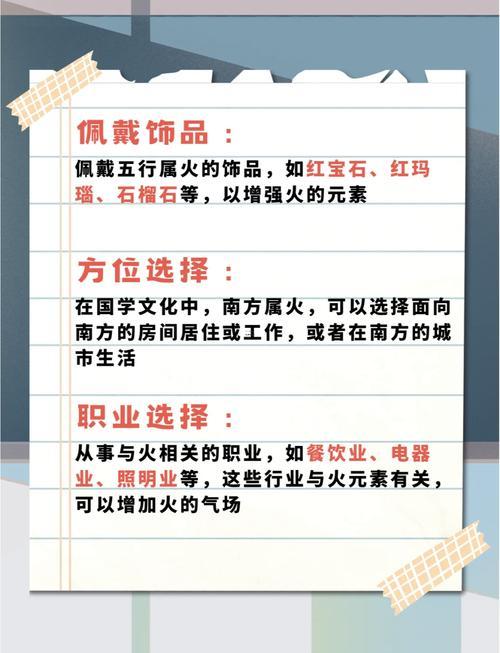 火同土是相生還是相克