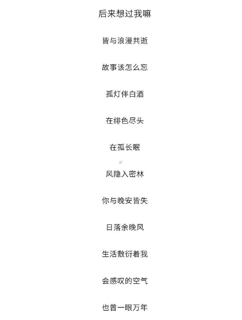 一個(gè)人孤獨(dú)寂寞的網(wǎng)名大全