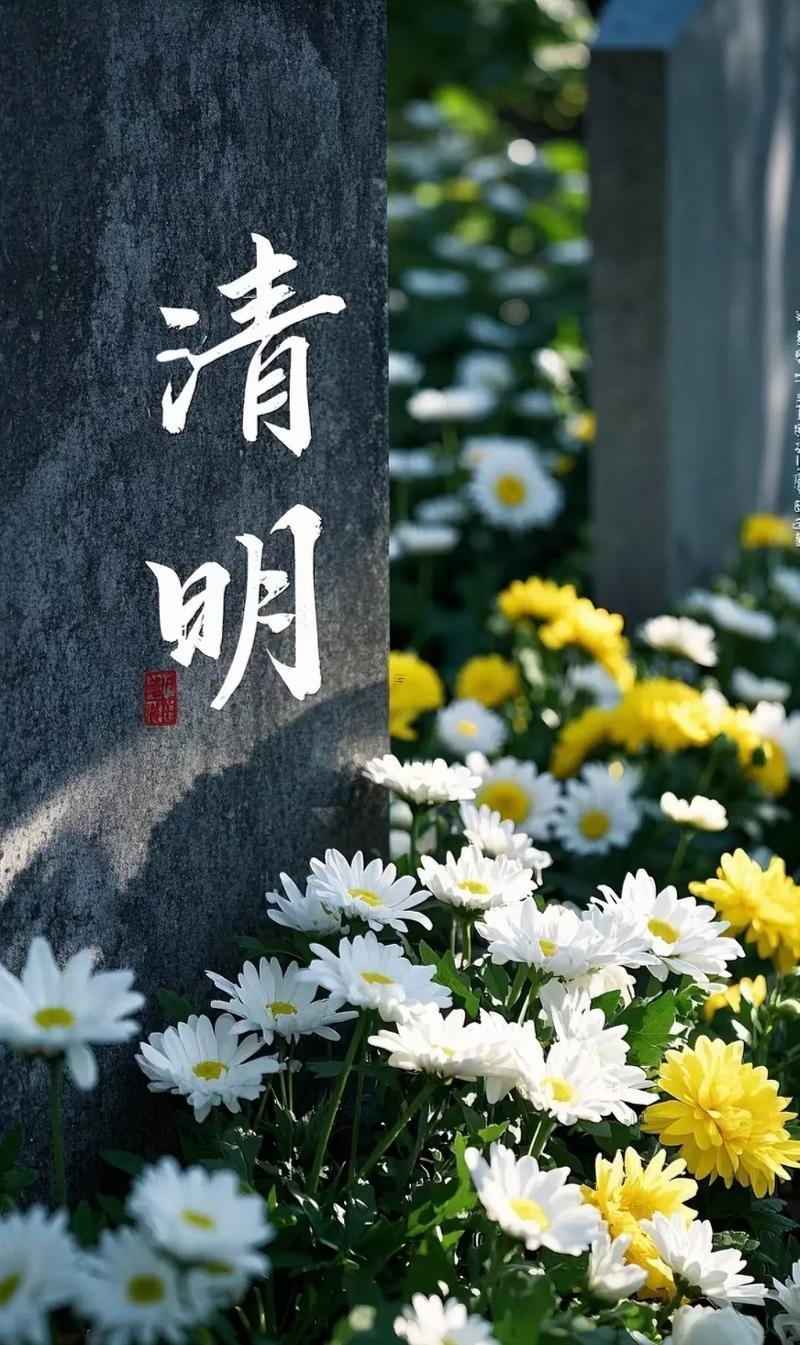 2025年11月立碑黃道吉日
