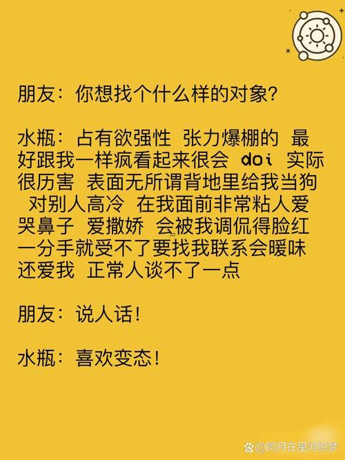 夢見自己招手