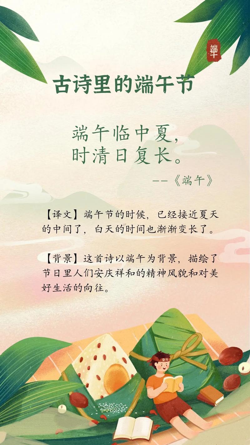 端午節(jié)的別稱