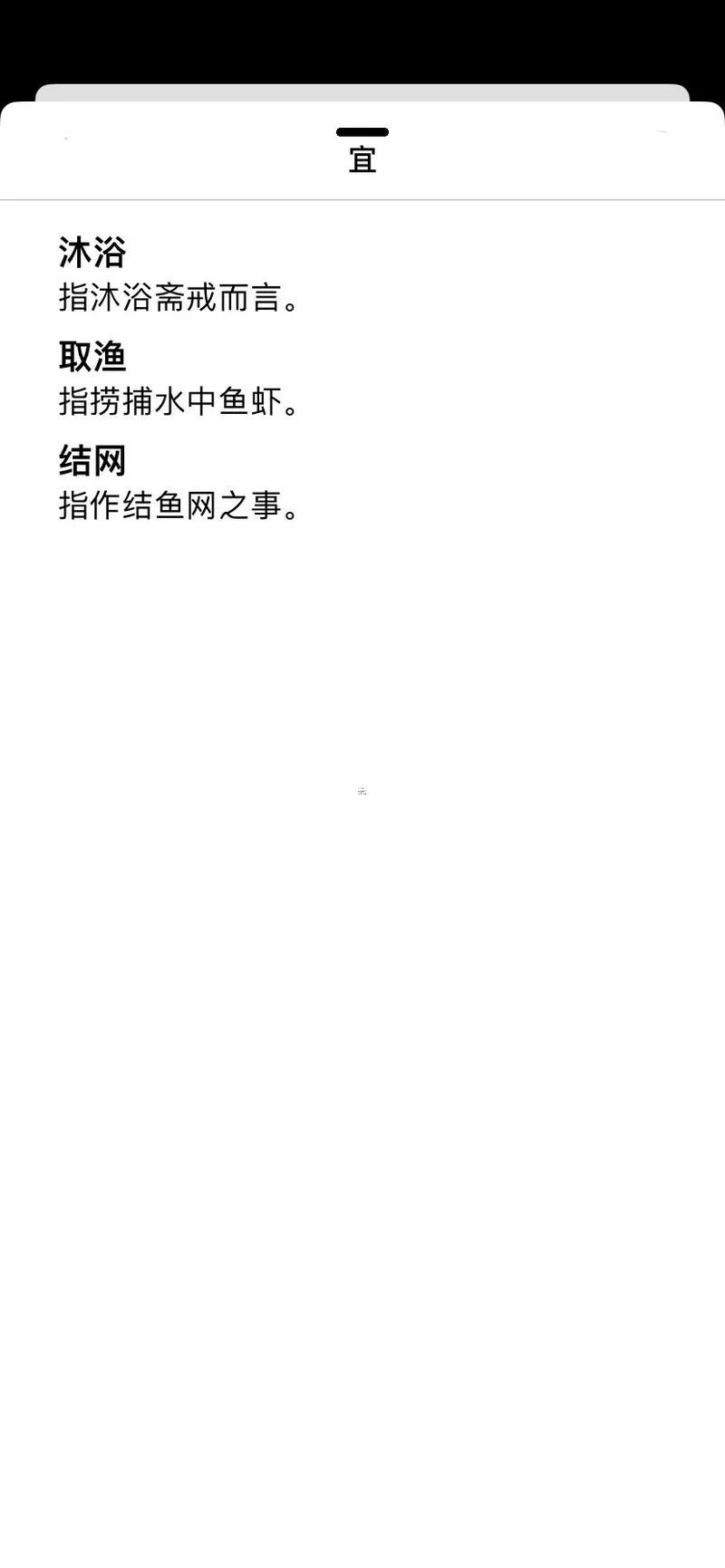 4月12日是什么東西東西日子