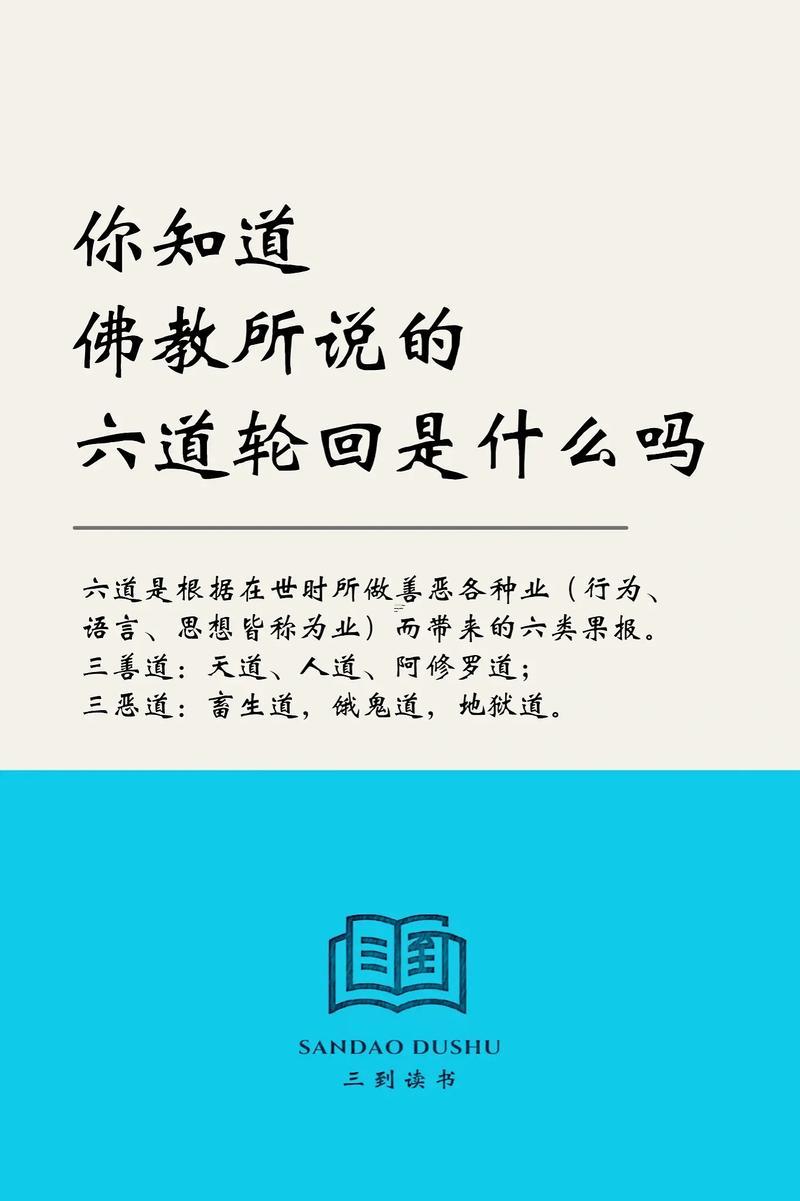 輪回的盡頭是哪里