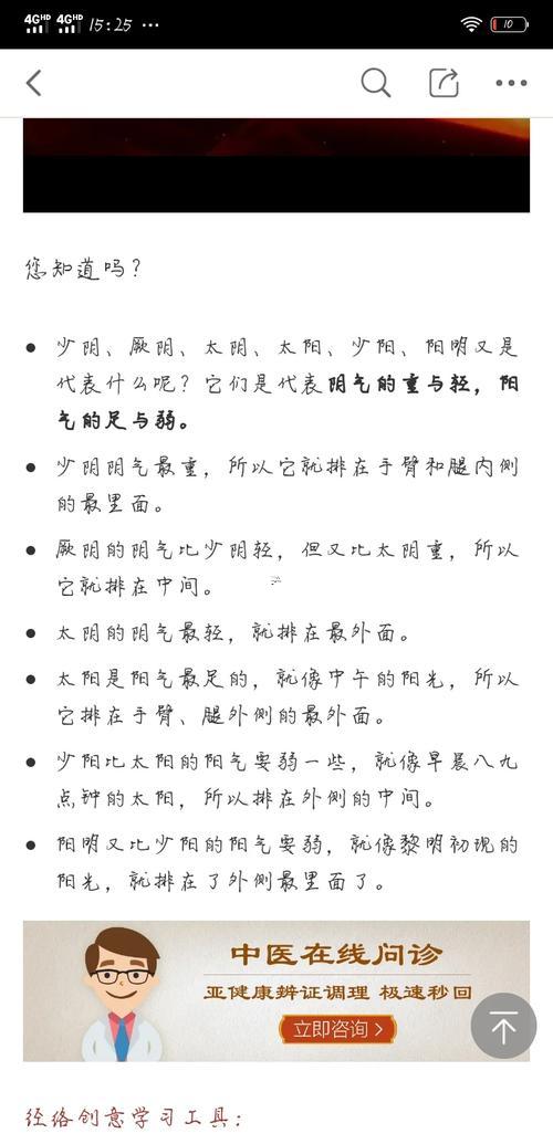 辛丑年五行屬啥