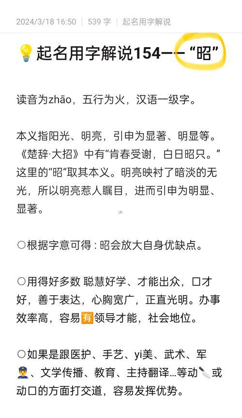 武姓男孩起名