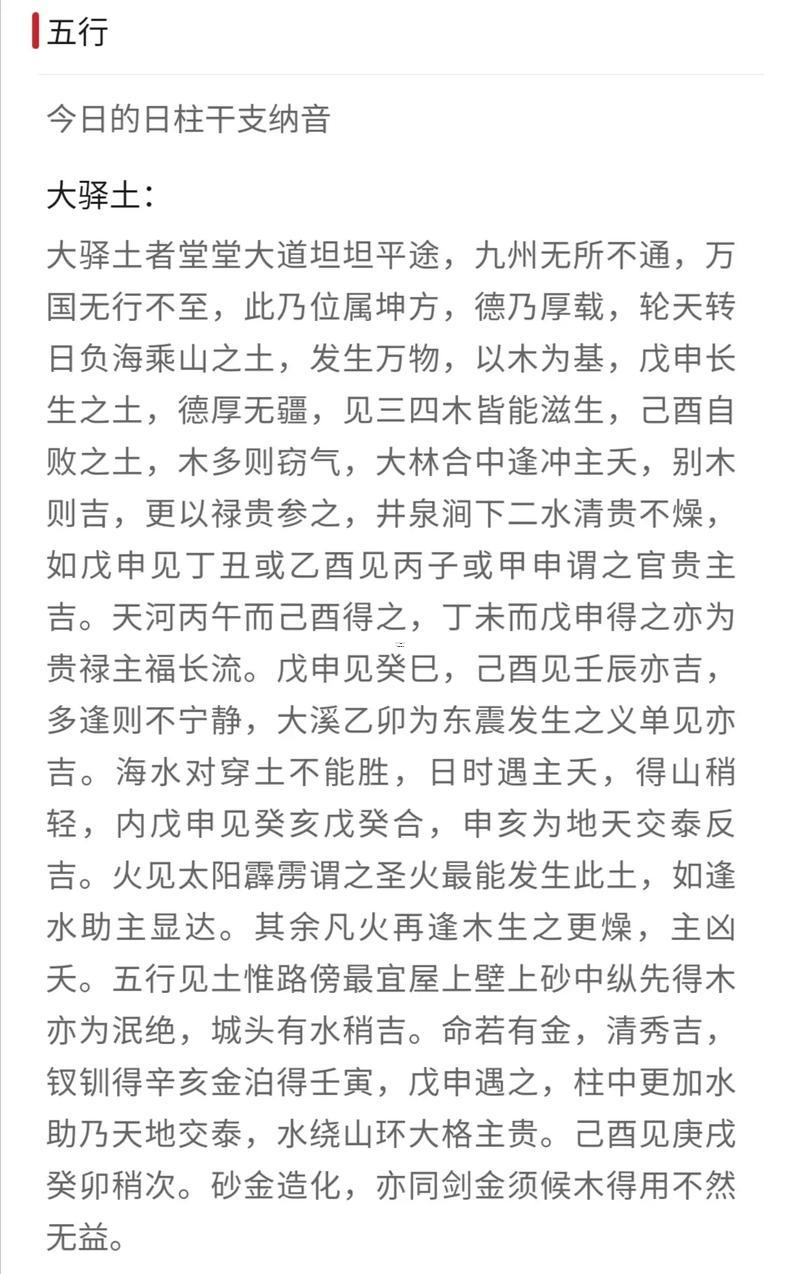農(nóng)歷2026年二月黃道吉日