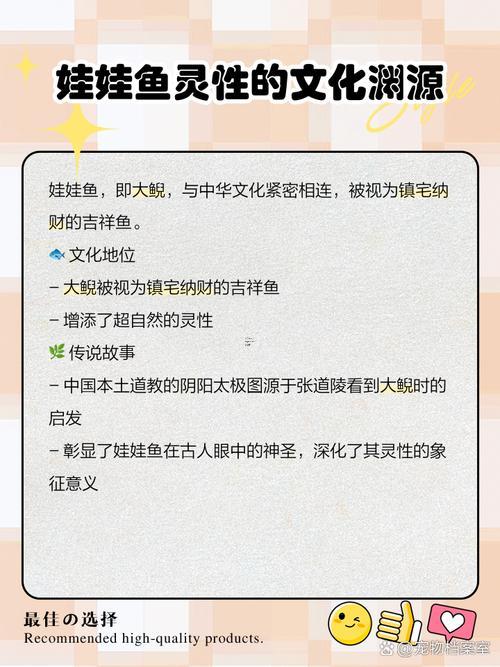 做夢夢到好多魚