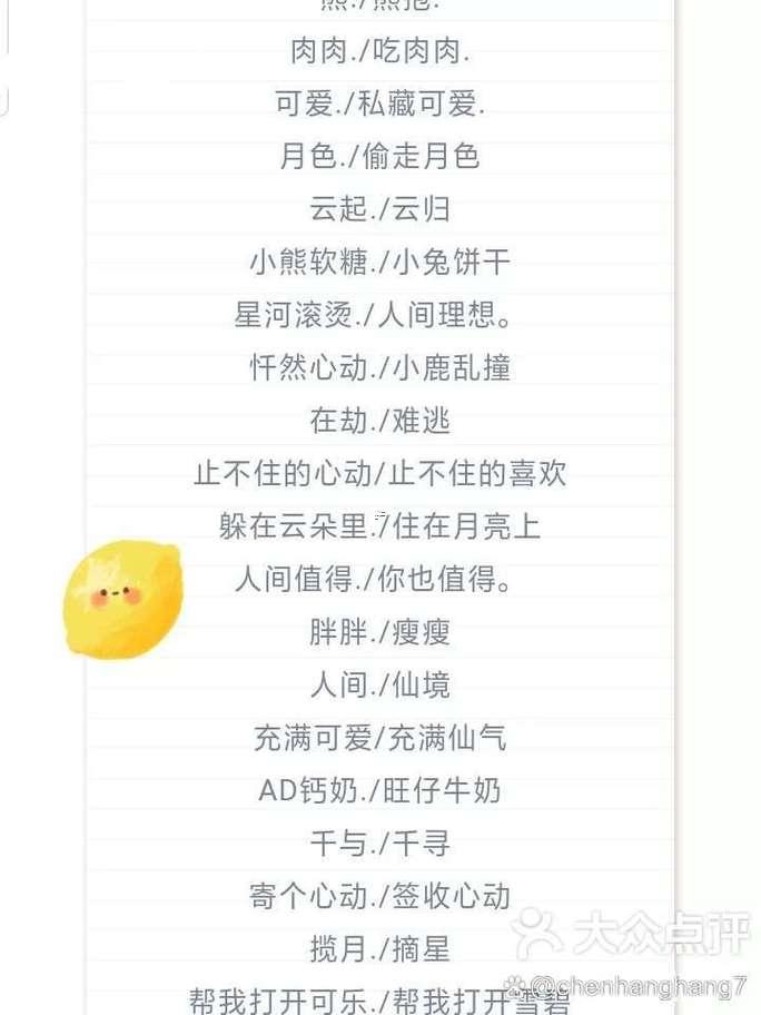 閨蜜網(wǎng)名2個(gè)人
