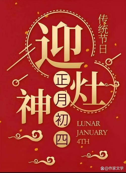 8月份打灶臺吉日