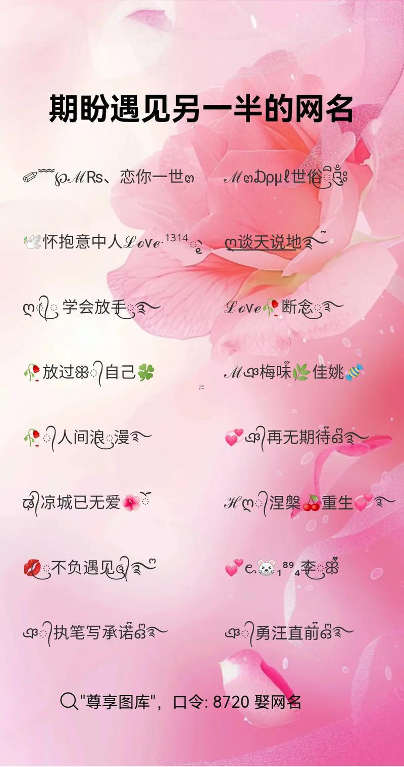 情侶cp昵稱一男一女唯美