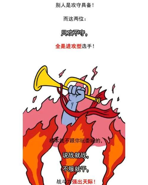 白羊座跟天蝎座相處會(huì)怎么樣