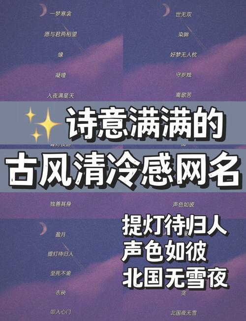 好聽的中文名字