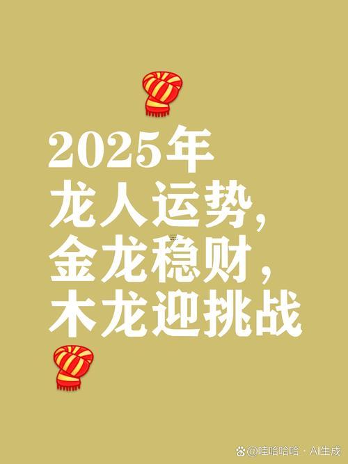 2025年8月滿(mǎn)月吉日