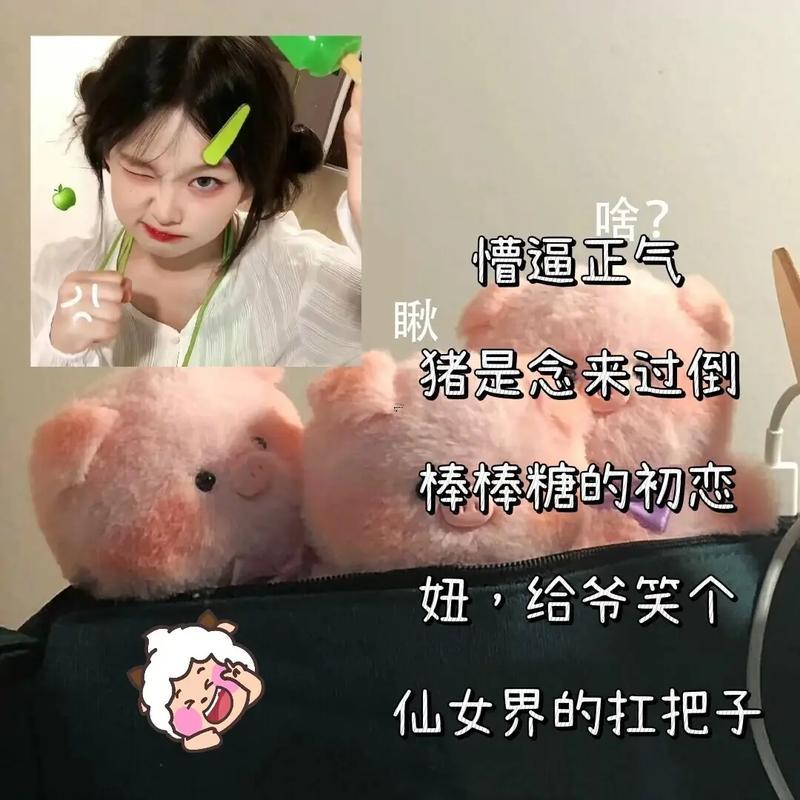 又甜又沙雕的網(wǎng)名