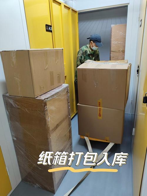 2025年9月號適合搬倉庫嗎