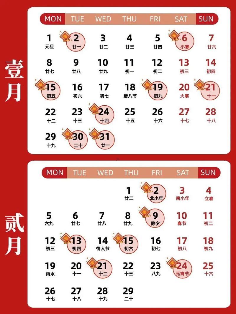 2025年8月堅(jiān)大門吉日