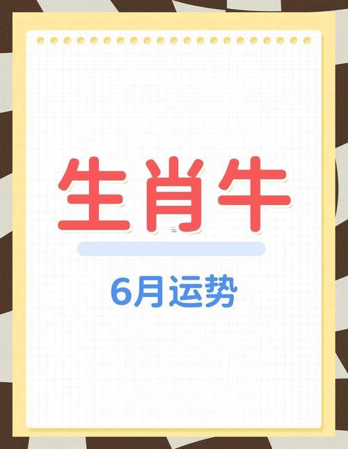 1961年是什么命格