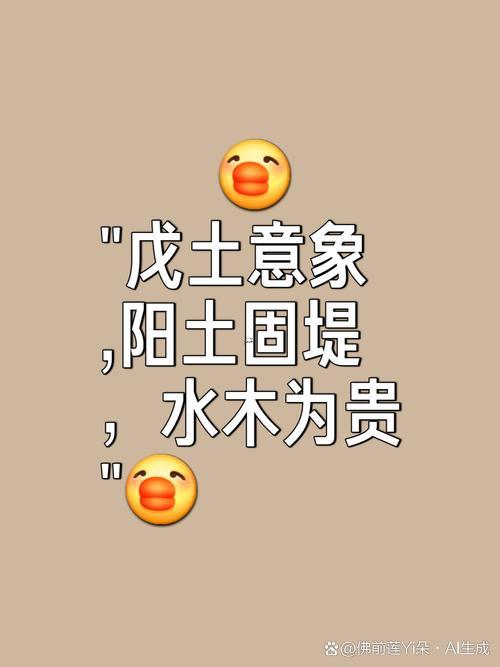 戊五行屬什么