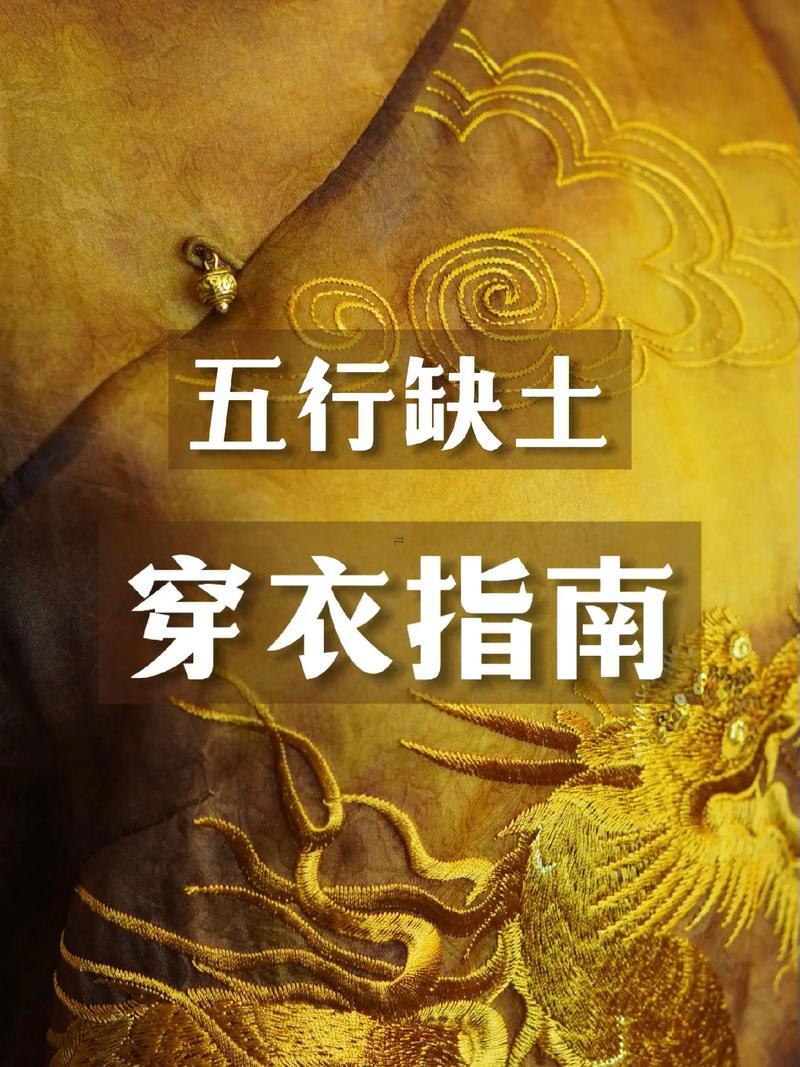 缺土的人怎么補土