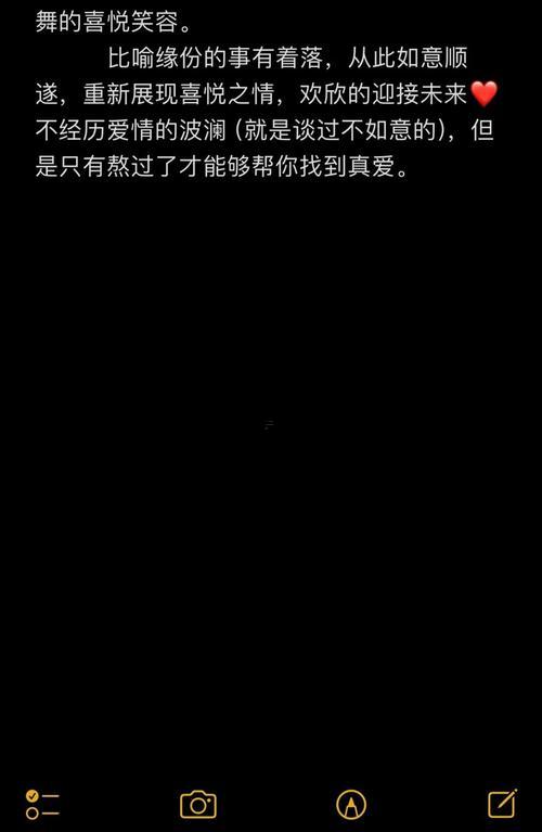 第四十七簽