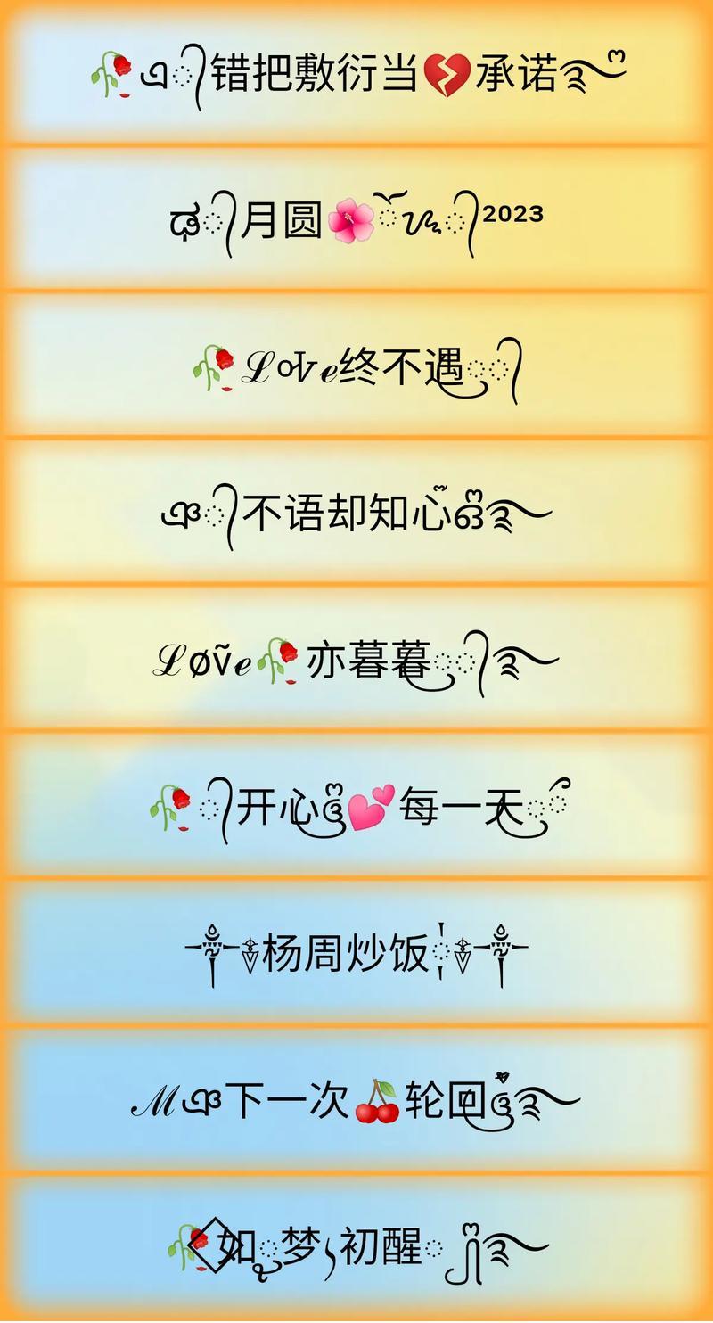 網(wǎng)名大全2023