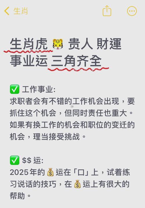 2025年10月離職那天最吉利