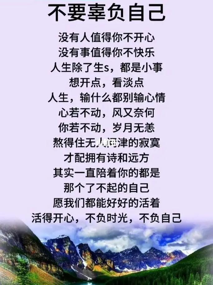 有哲理的名字