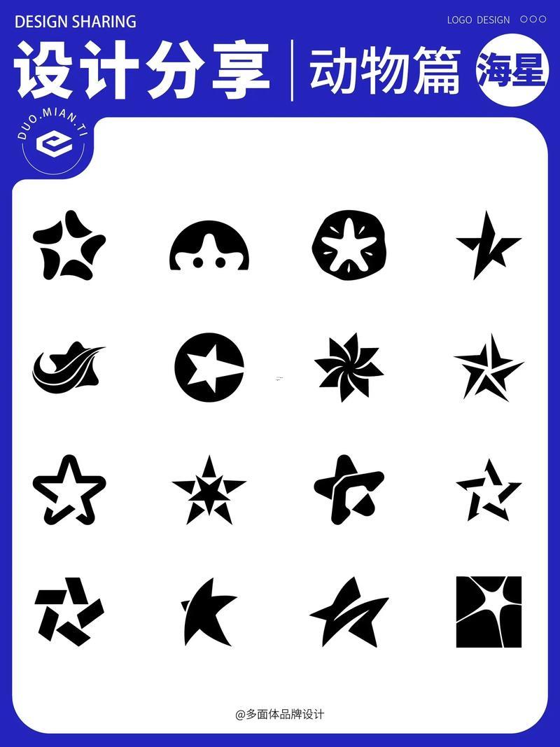 木星符號(hào)