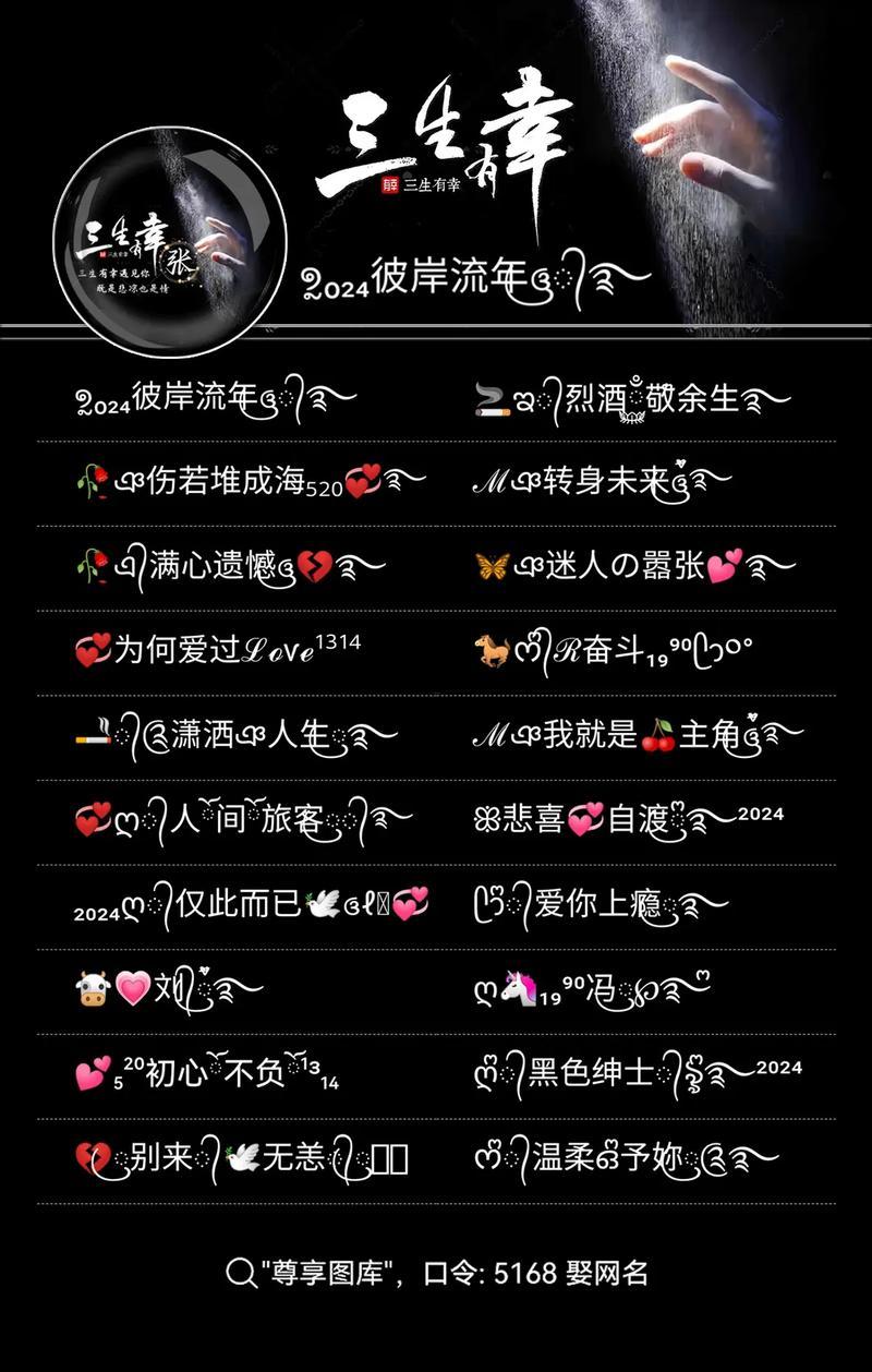 好聽名字男孩