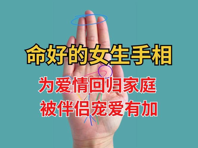 女人手小代表啥