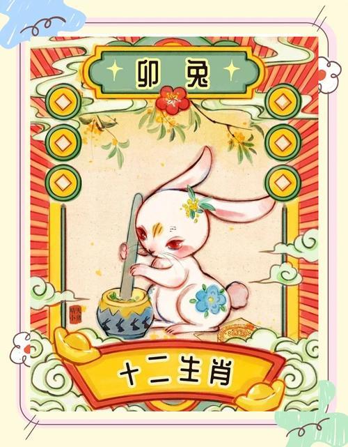 屬牛犯破月是幾月