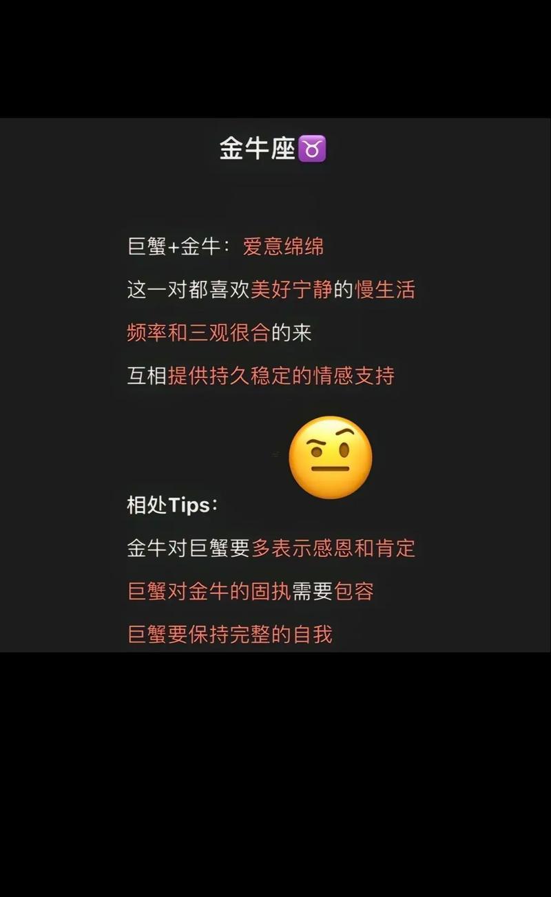 巨蟹座女生最配星座